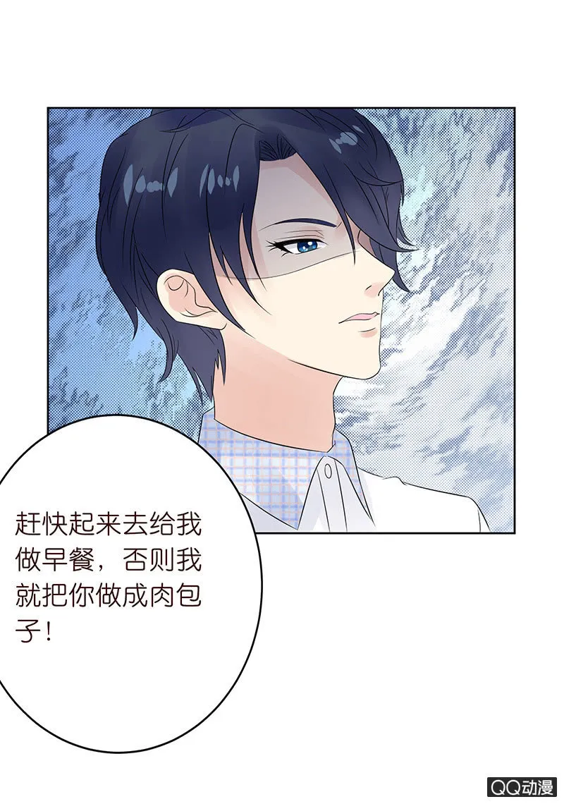 惊天的异象 第17页