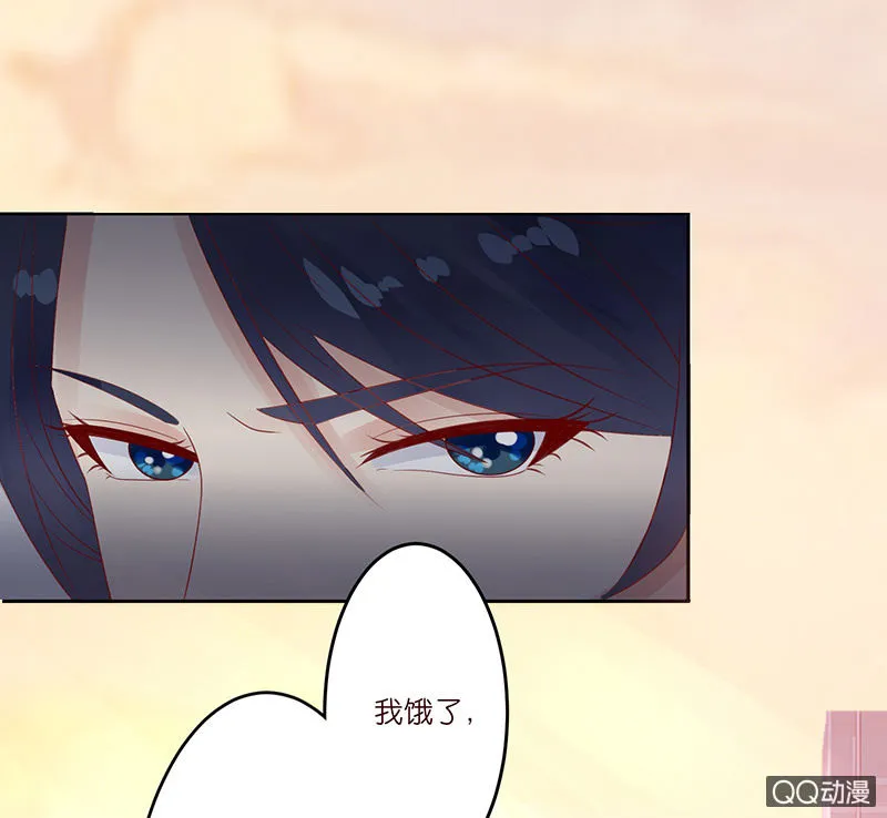 突来的初吻 第7页