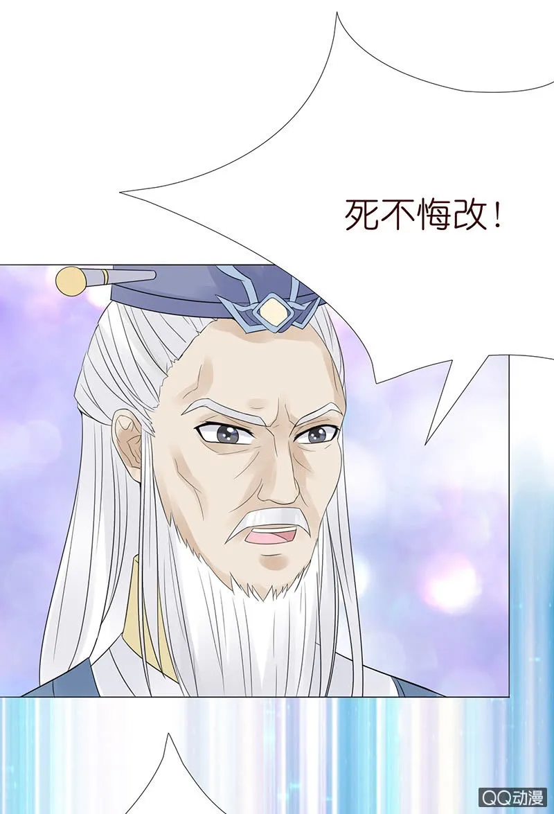 突来的初吻 第26页