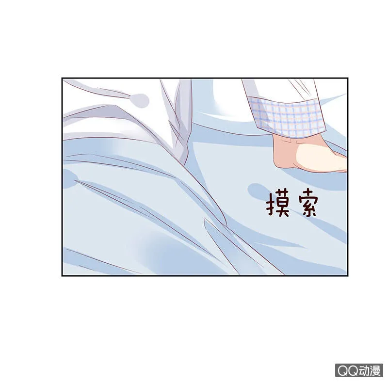 突来的初吻 第39页