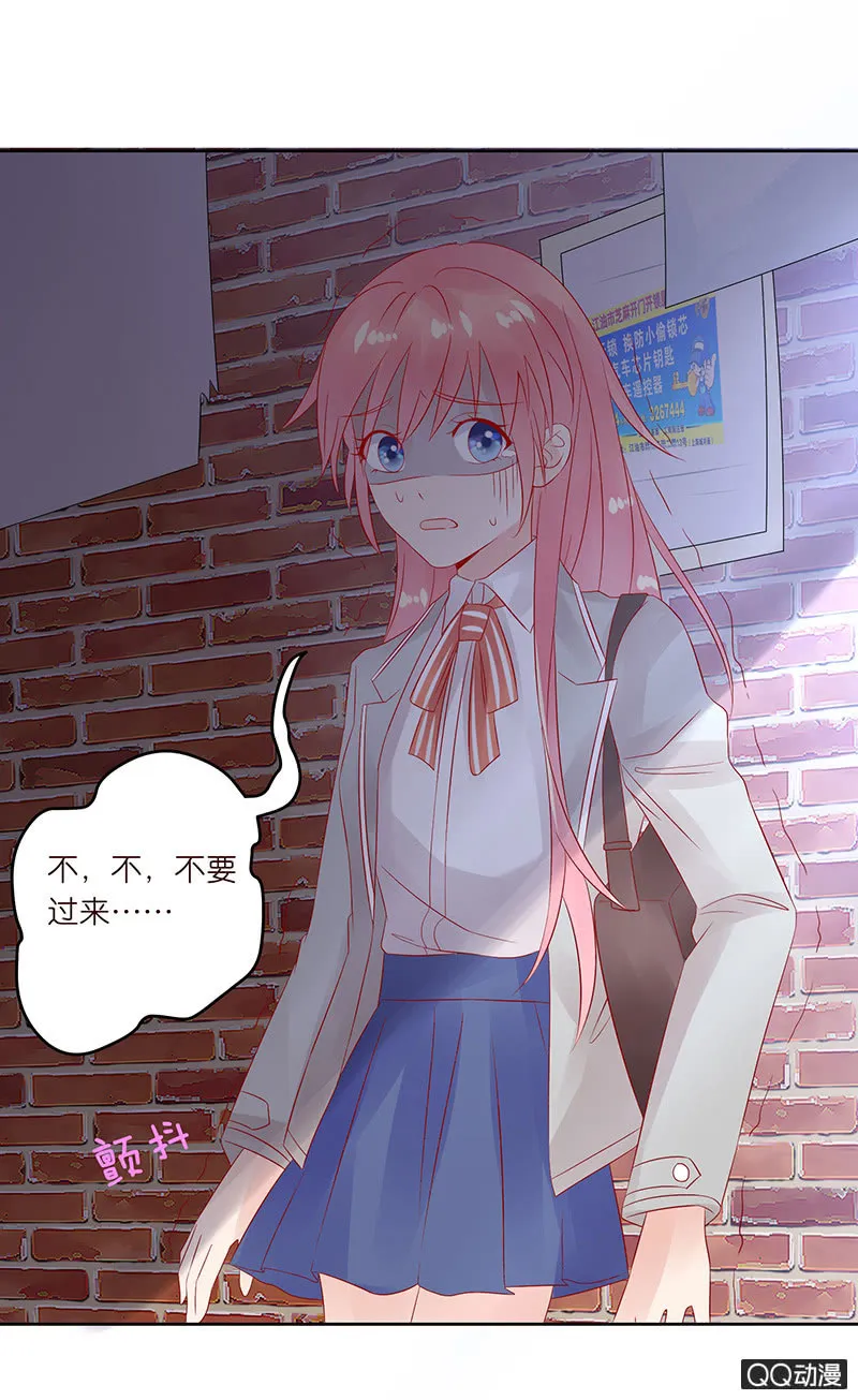 激烈的冲突 第16页