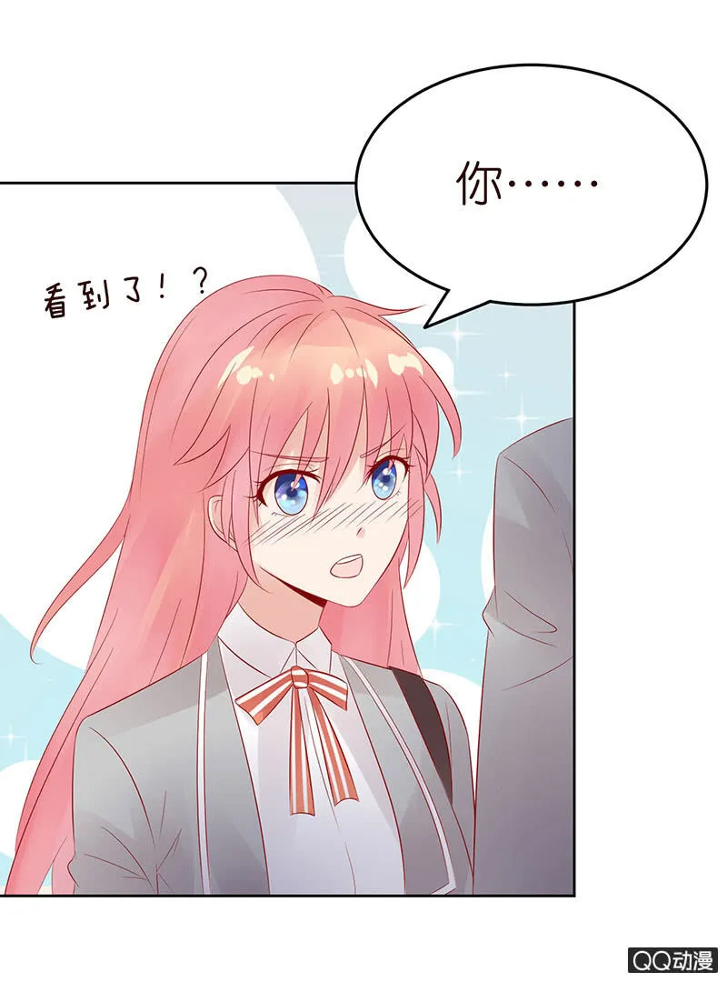 碾压的对决 第4页