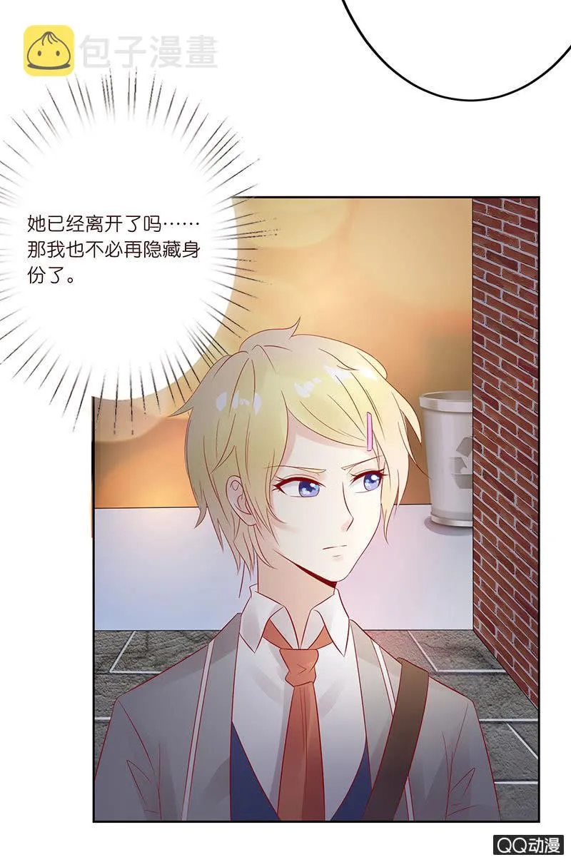 碾压的对决 第12页