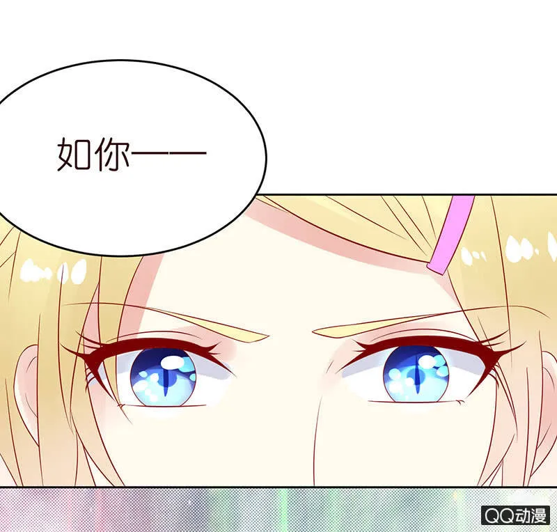碾压的对决 第13页