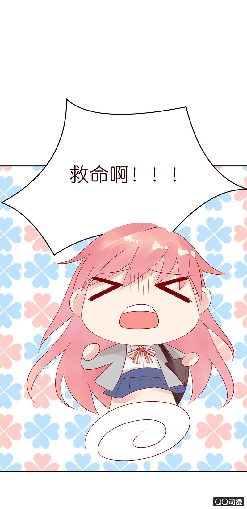 碾压的对决 第31页