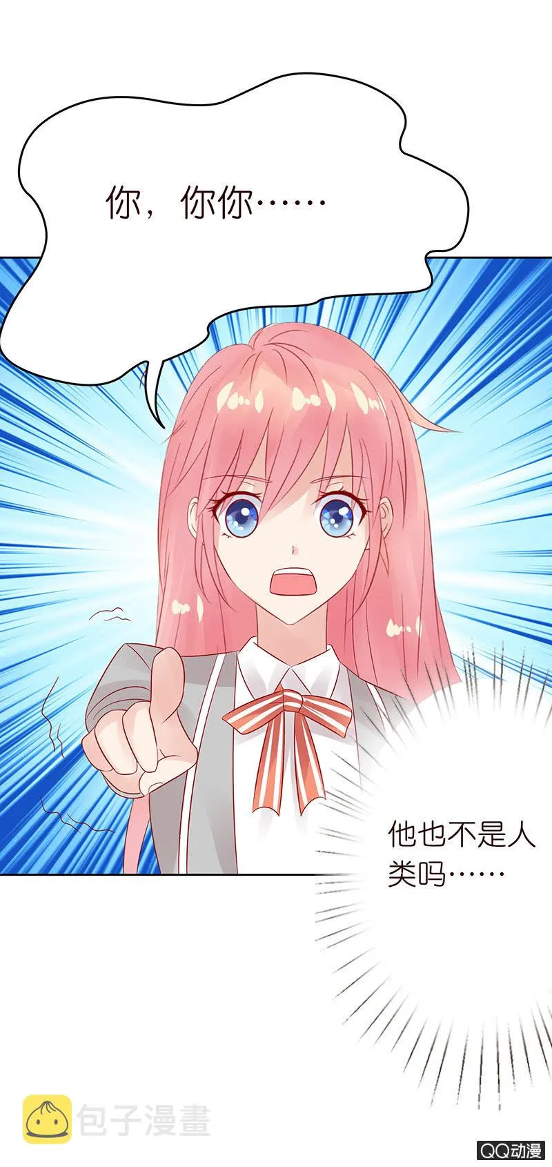 碾压的对决 第35页