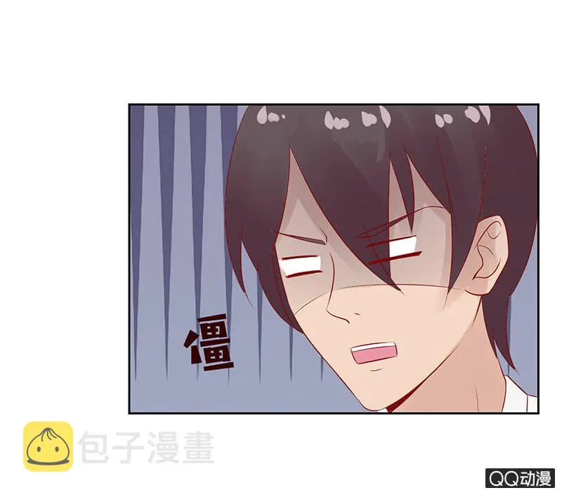碾压的对决 第39页