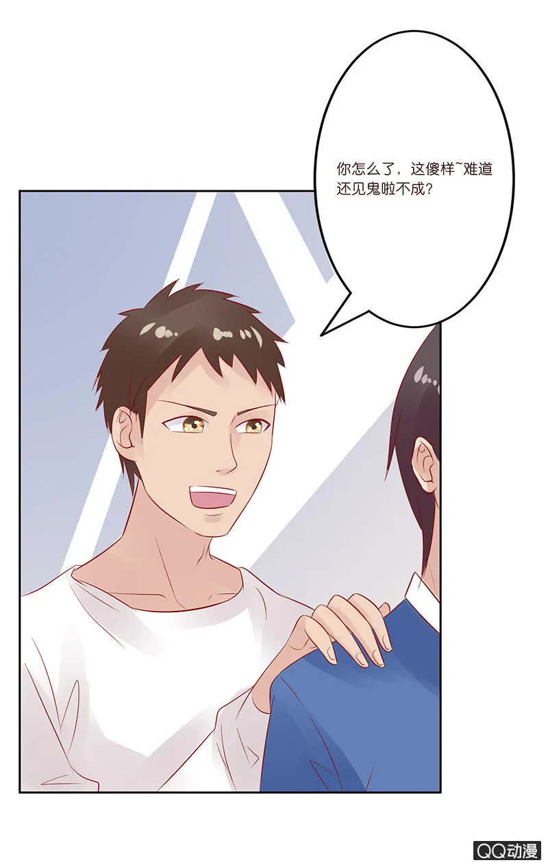 碾压的对决 第40页
