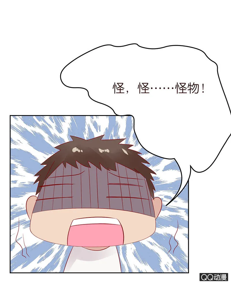 碾压的对决 第44页