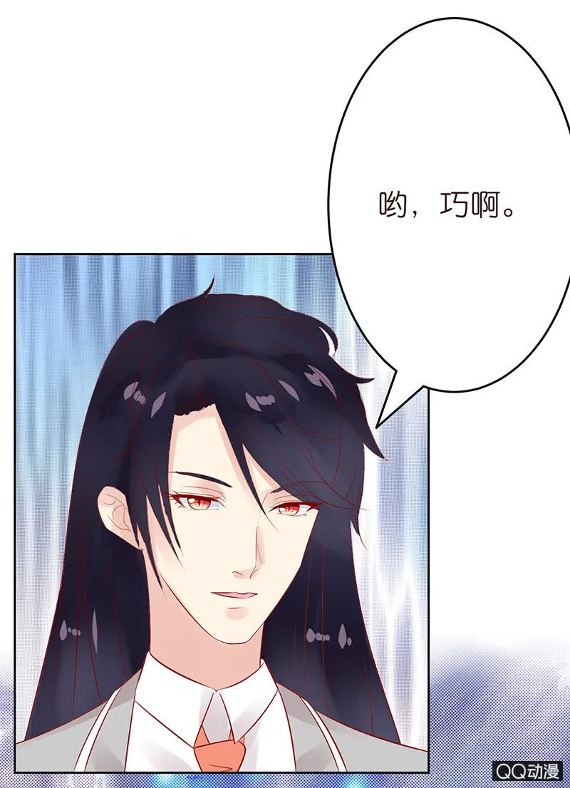 碾压的对决 第48页