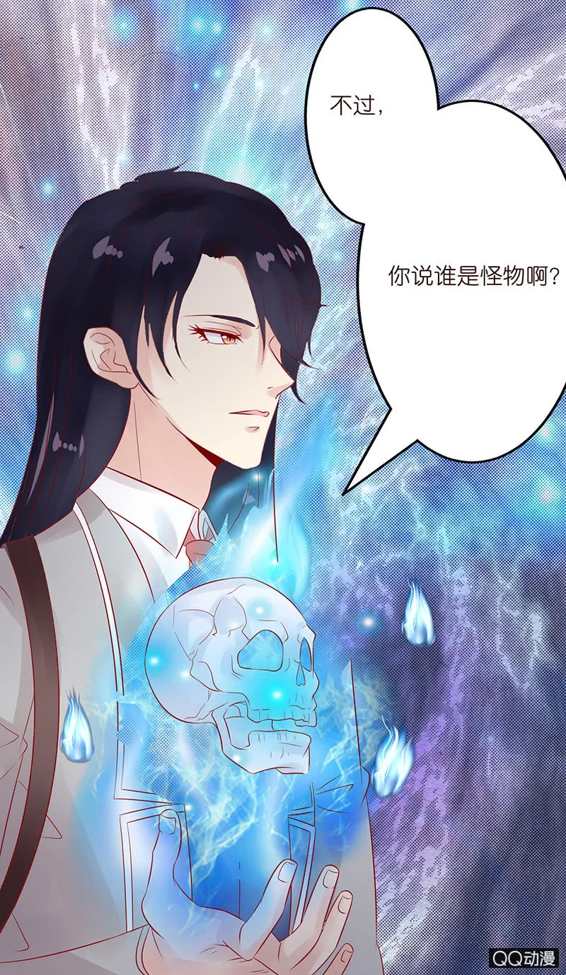 碾压的对决 第49页