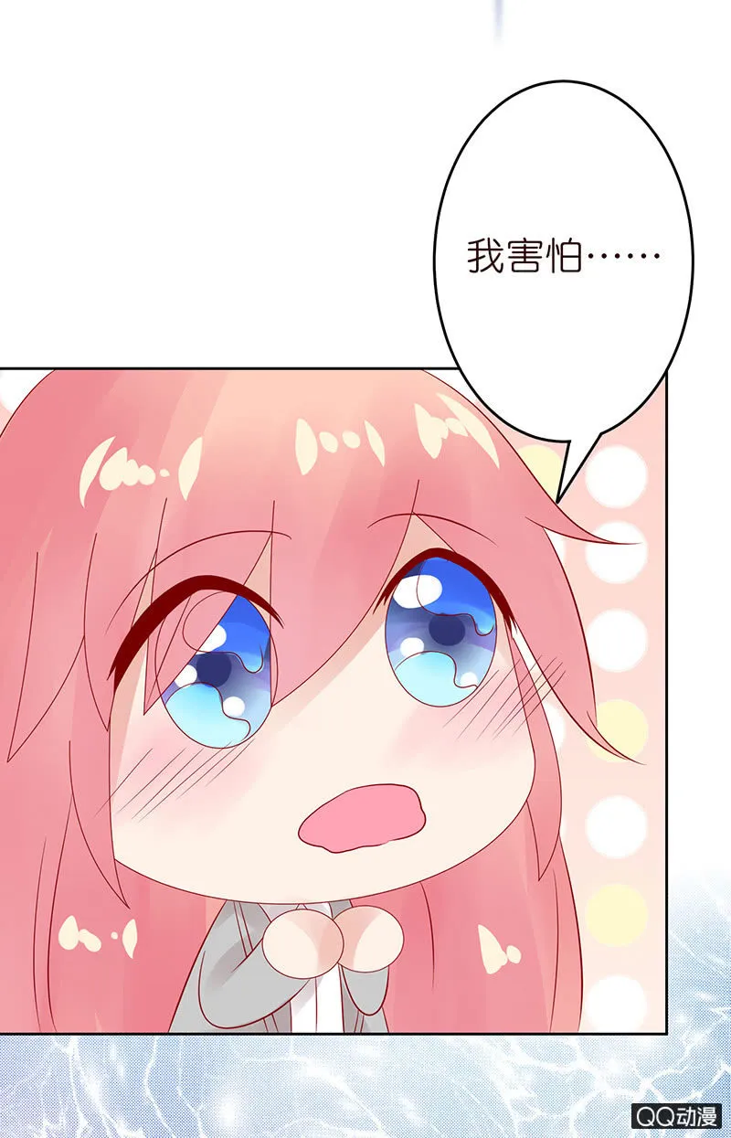 误会的解除 第8页
