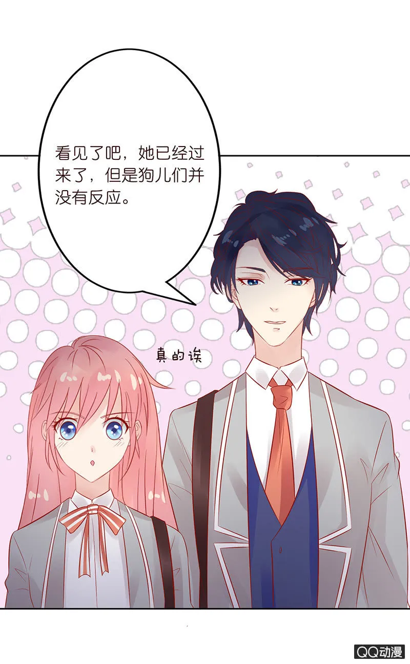 误会的解除 第31页