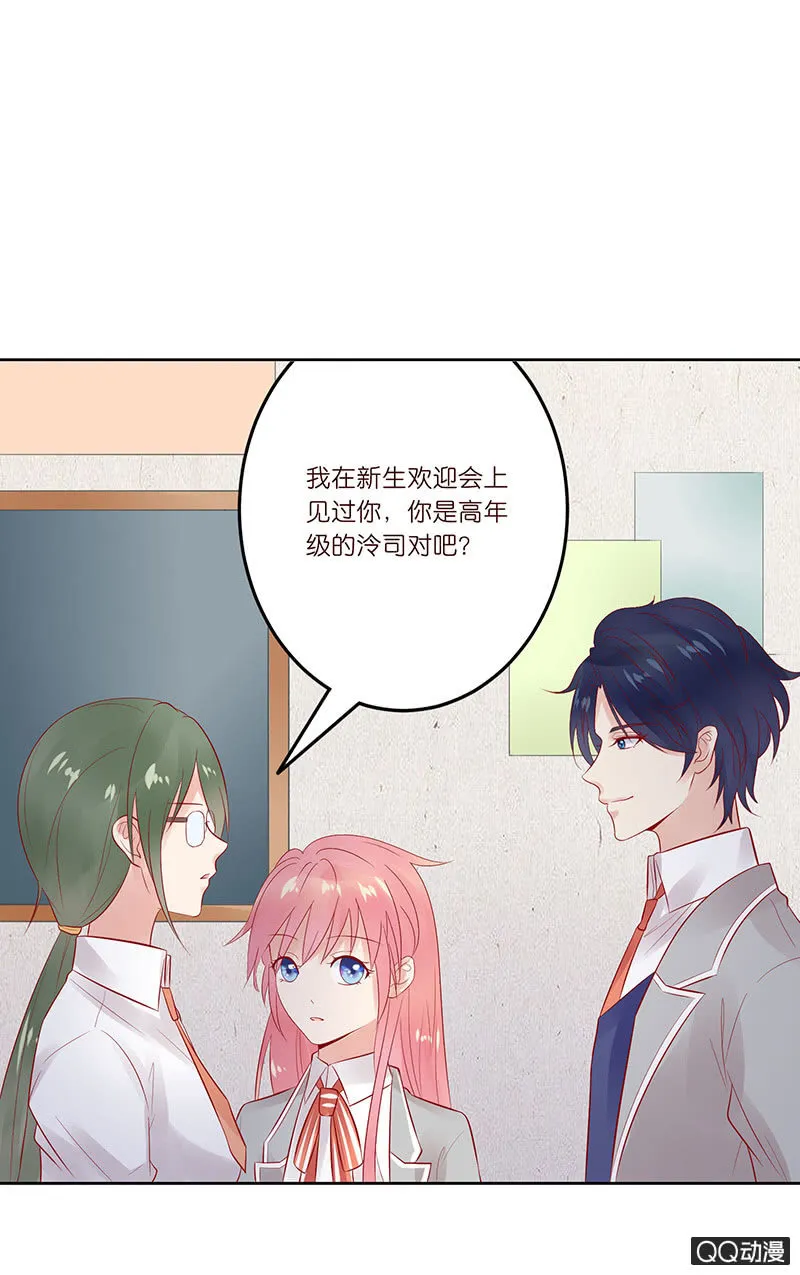 球场的对决 第15页