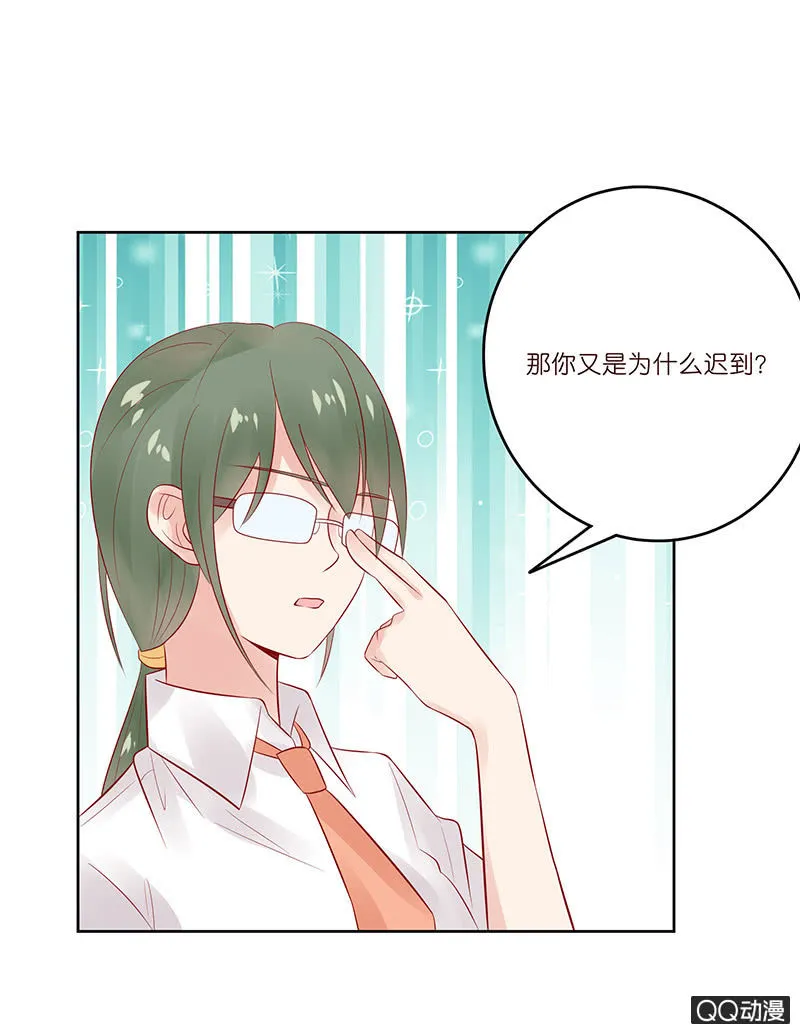 球场的对决 第16页