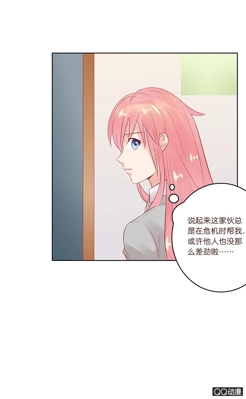 球场的对决 第22页