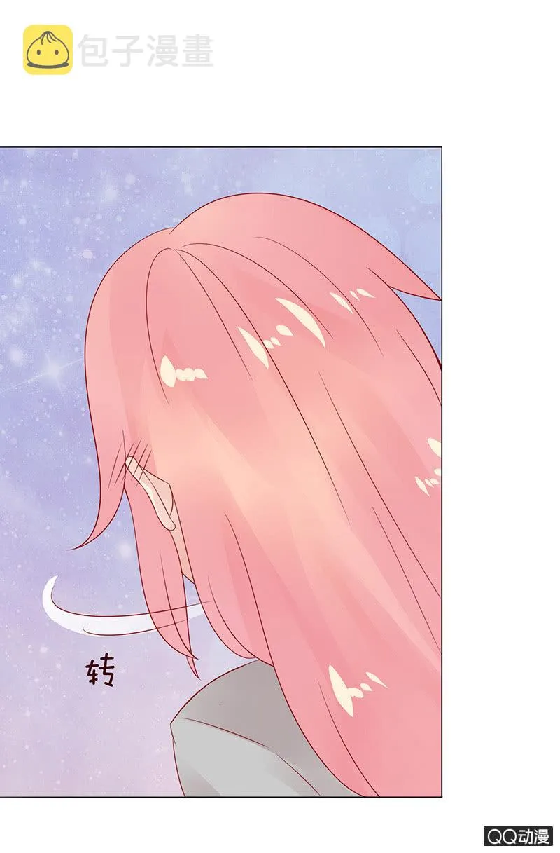 球场的对决 第45页