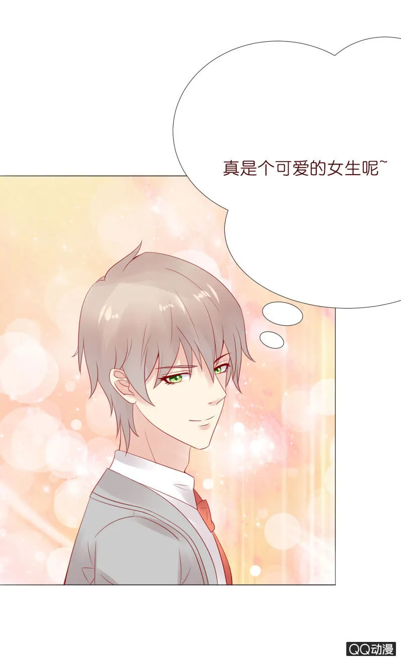 正式的介绍 第19页