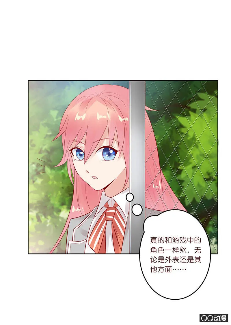 孤单的身影 第3页