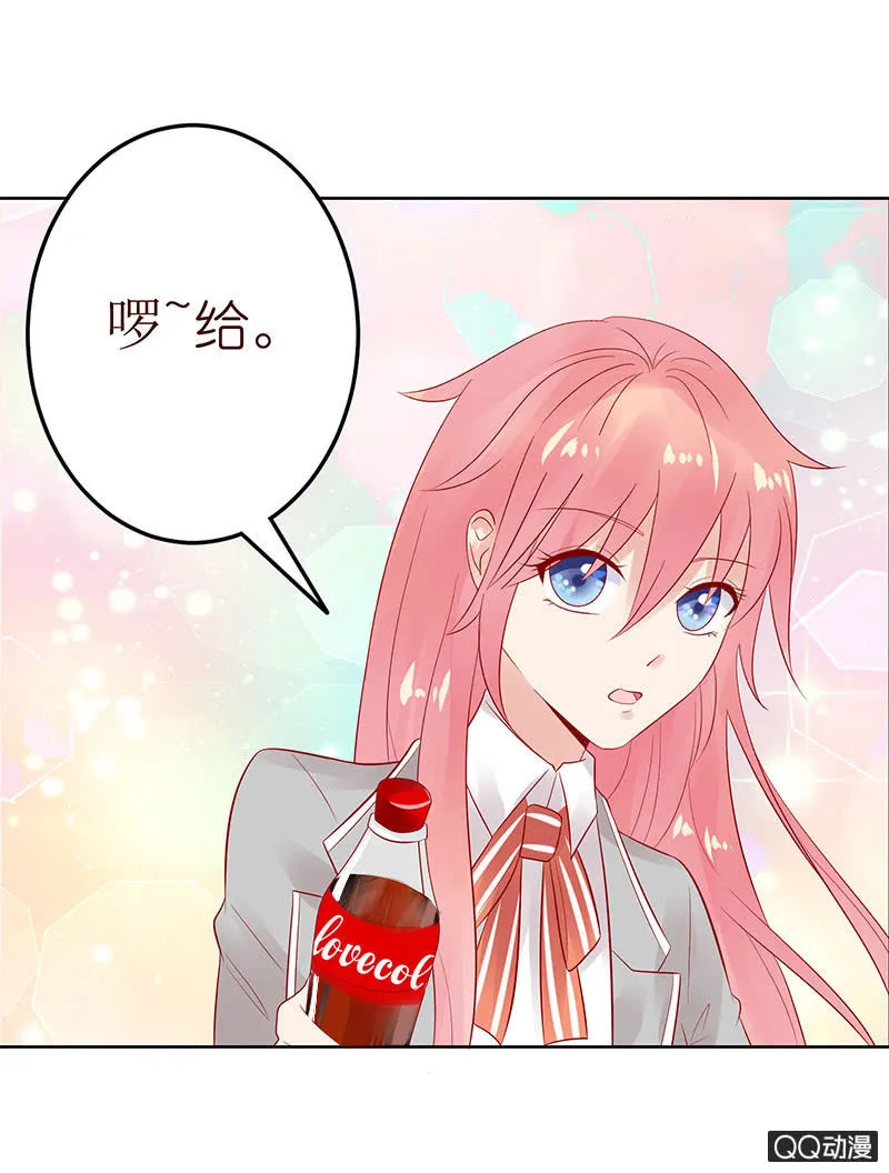 孤单的身影 第7页