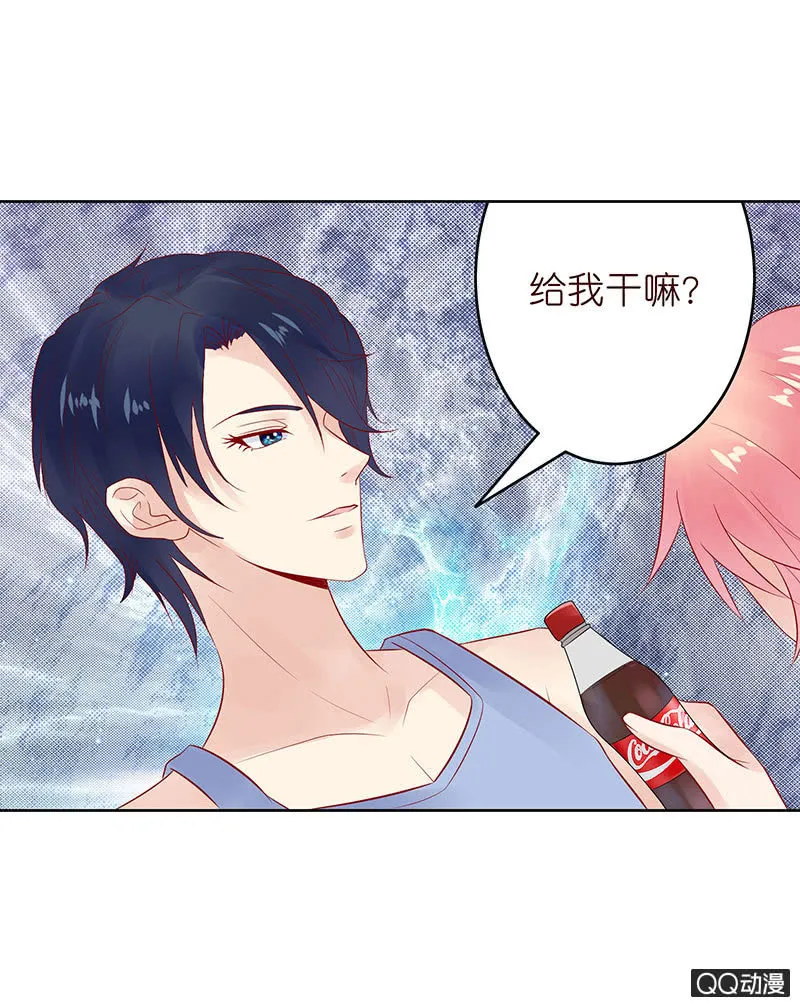 孤单的身影 第8页