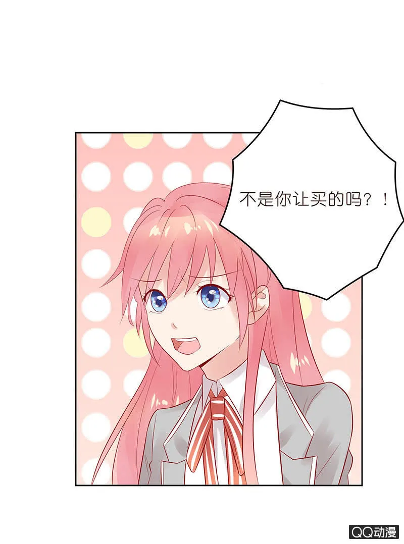 孤单的身影 第9页