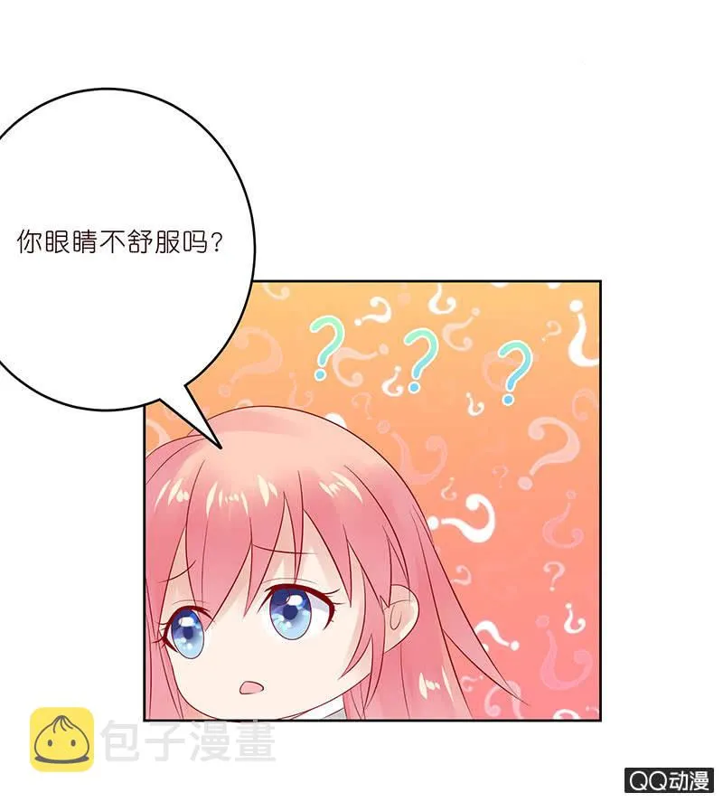 孤单的身影 第12页