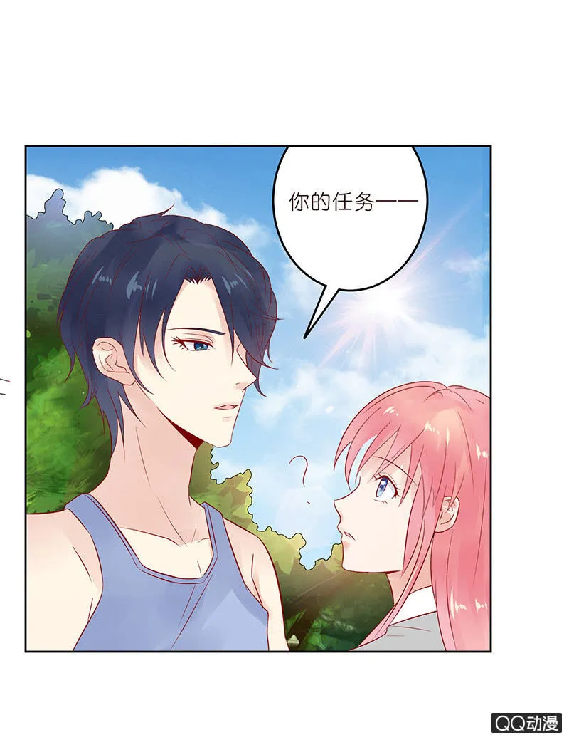 孤单的身影 第13页