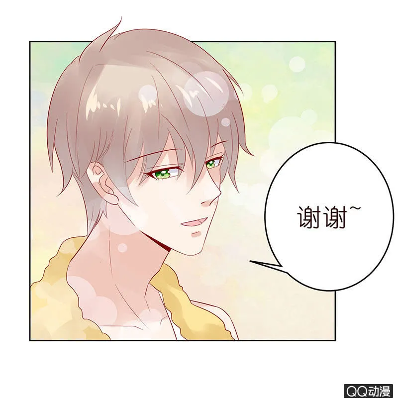 孤单的身影 第22页