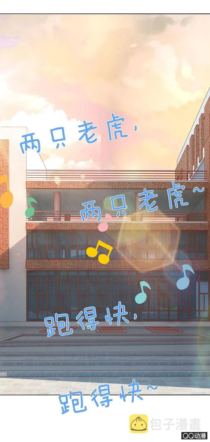 孤单的身影 第38页