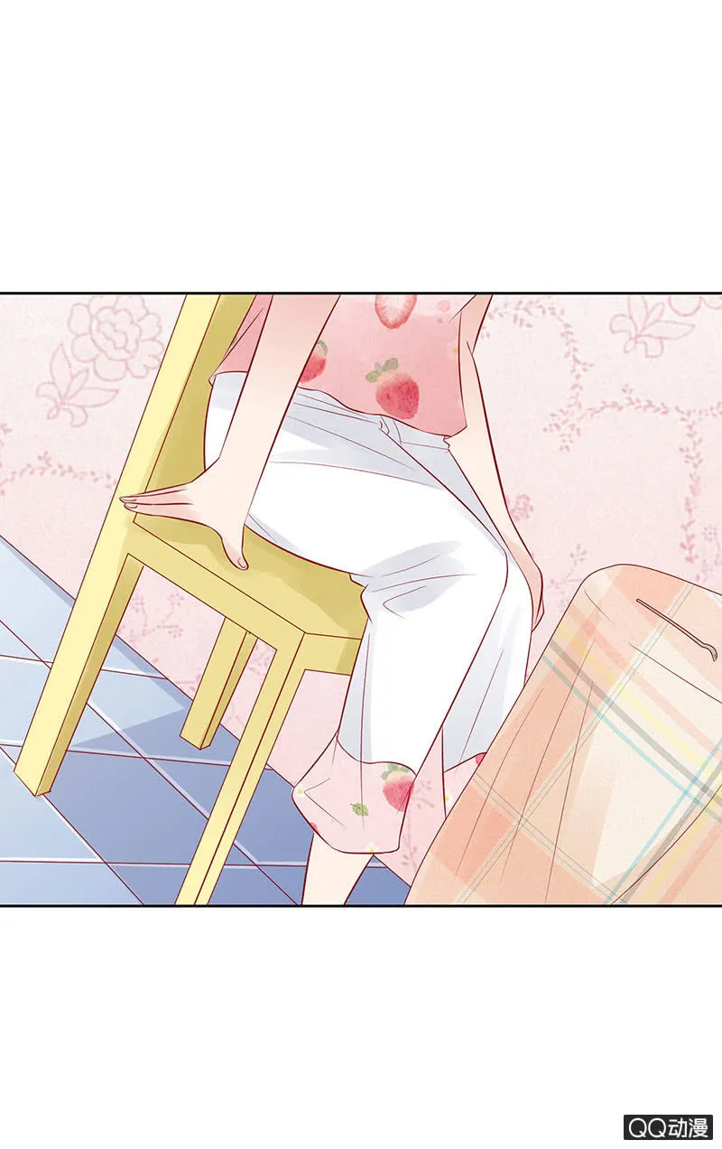 甜蜜魔法 第16页