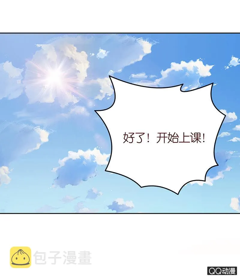 零距离接触 第10页