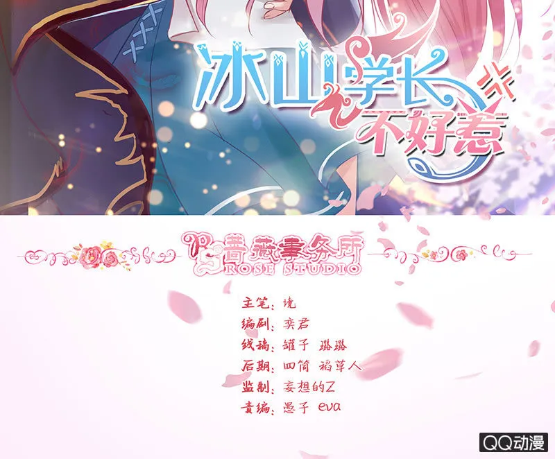 他只属于我 第2页