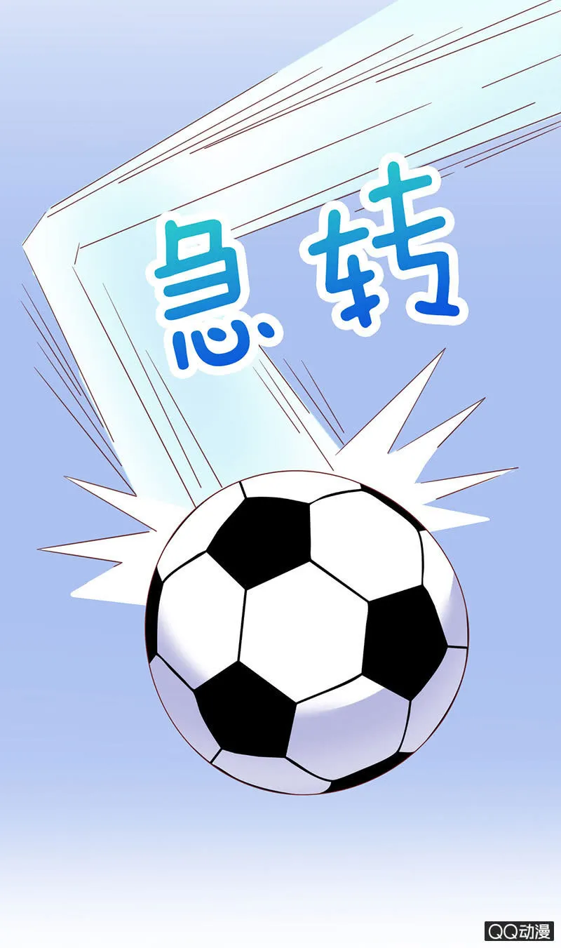他只属于我 第10页