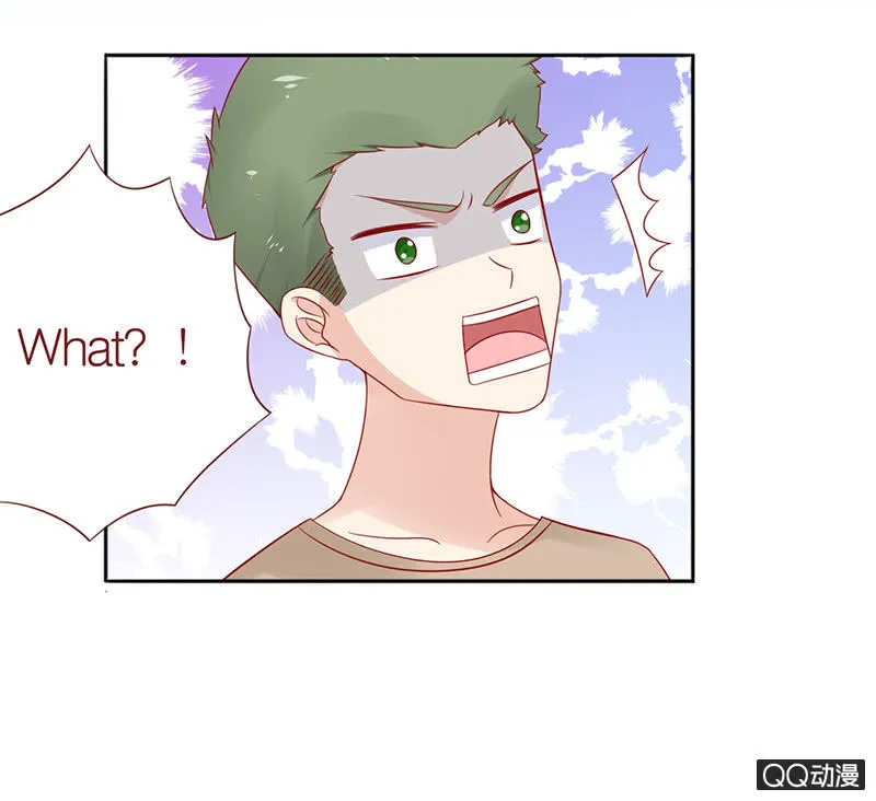 他只属于我 第11页