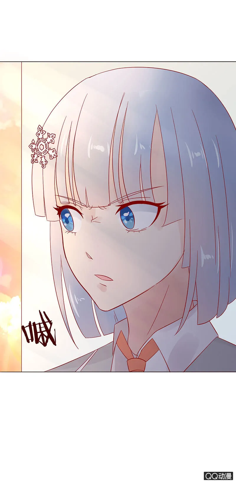 爱之哀 第12页