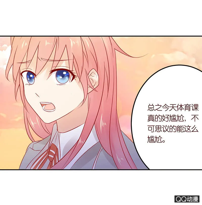 爱之哀 第15页