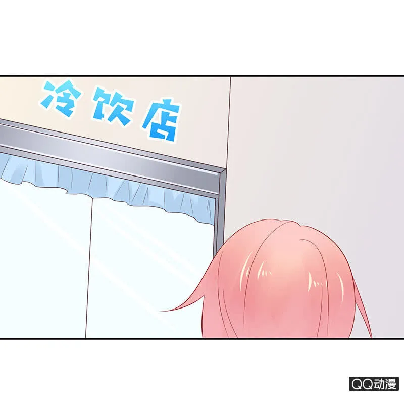 爱之哀 第20页
