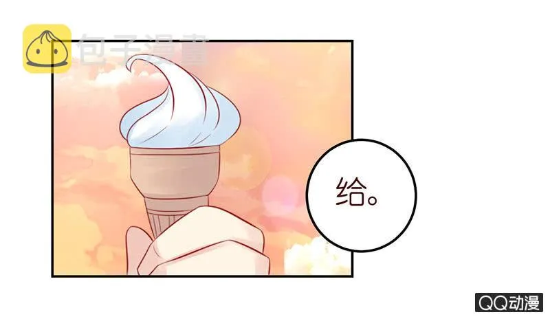 爱之哀 第21页