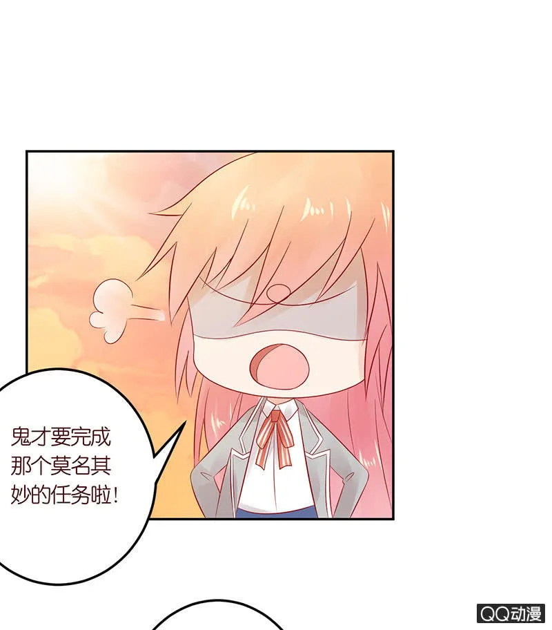 爱之哀 第23页