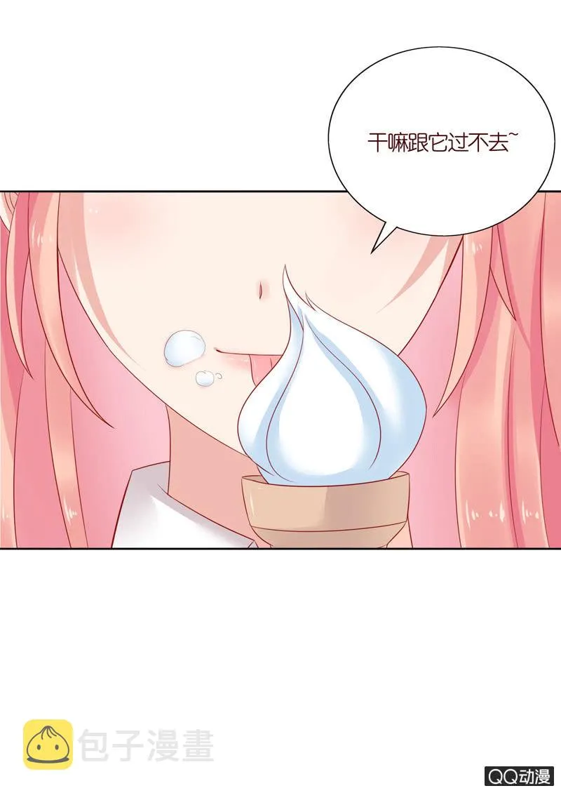 爱之哀 第26页
