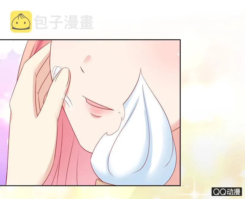 爱之哀 第28页