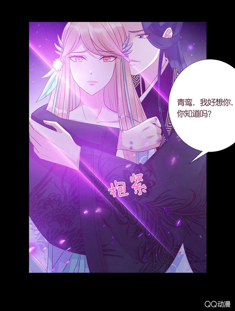 温度 第9页