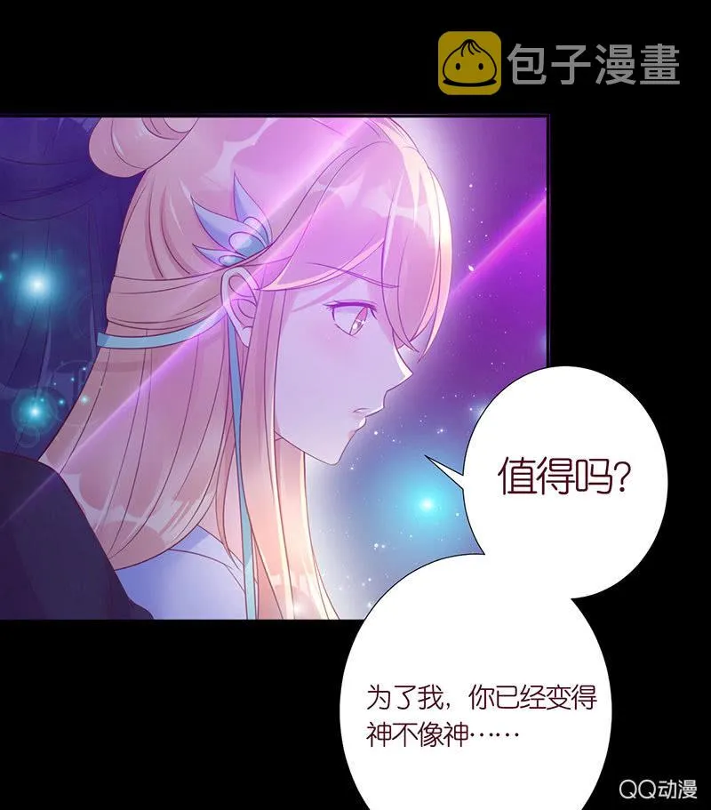 温度 第10页