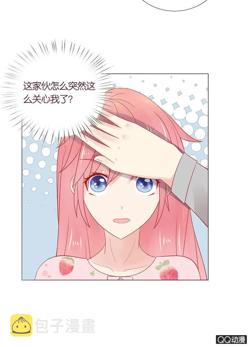 温度 第21页