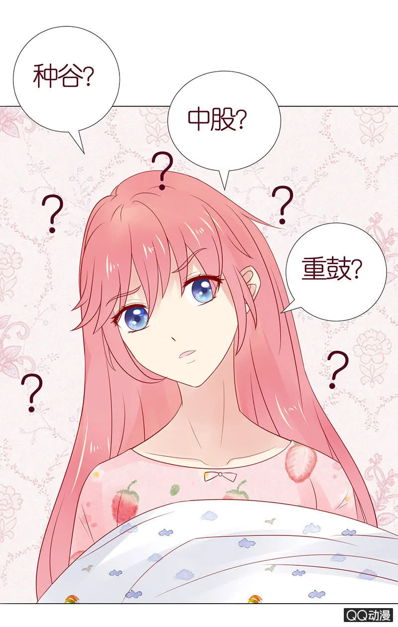 温度 第32页