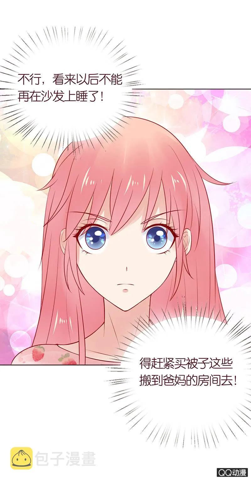 温度 第54页