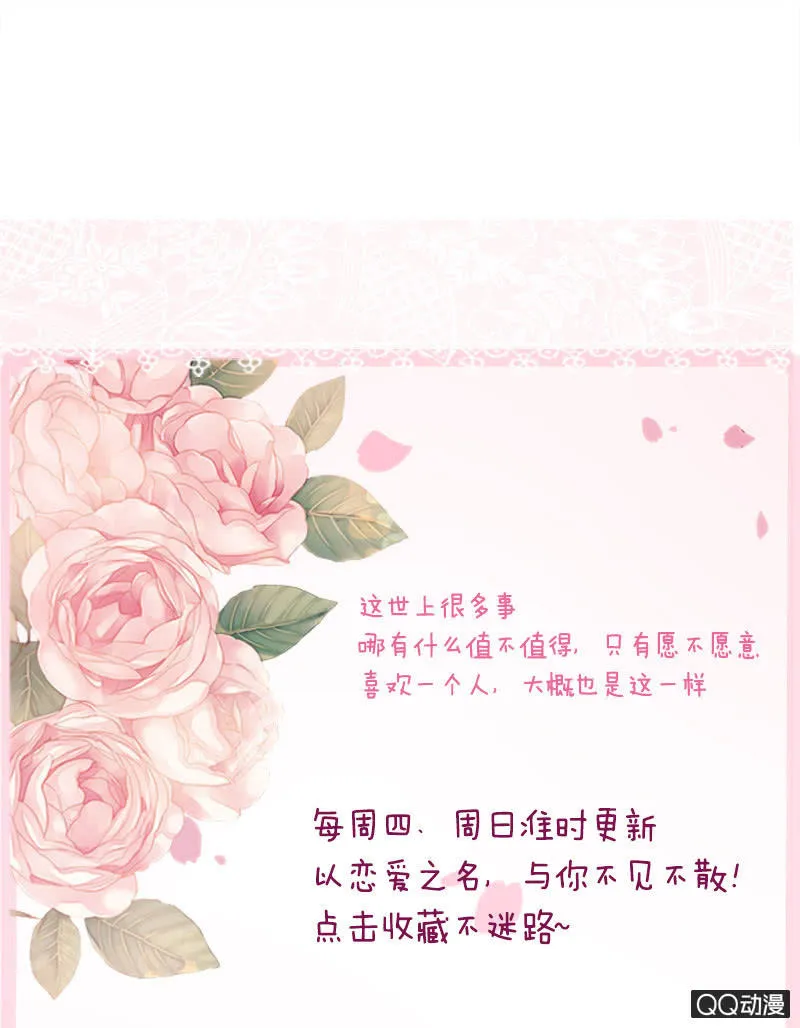 温度 第58页