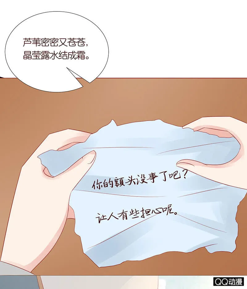 不同的态度 第4页
