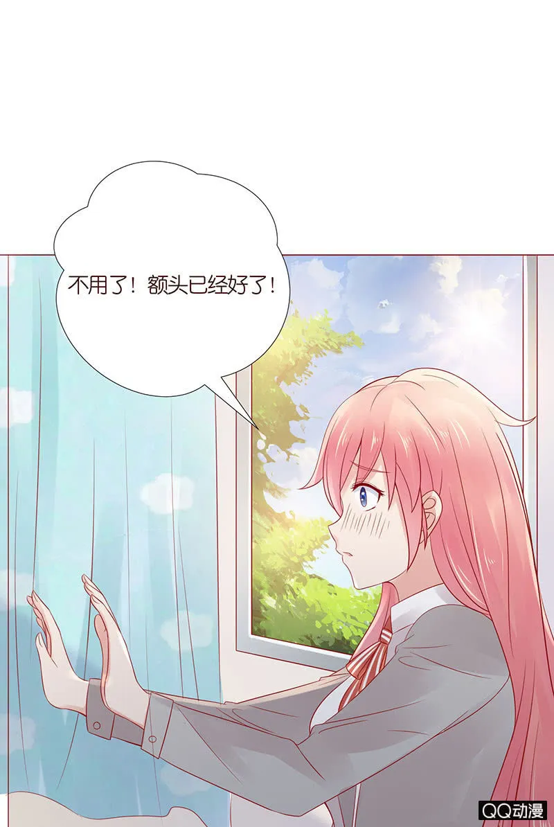 不同的态度 第38页